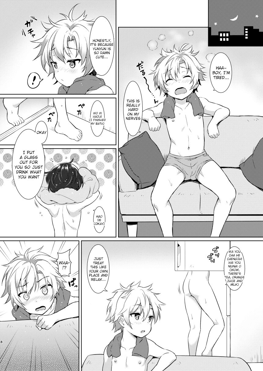 [Commamion (Numa)] Ibunka Room Sharing - Cross-Cultural Room Sharing [English] {Shotachan} [Digital] [Decensored]_07.png